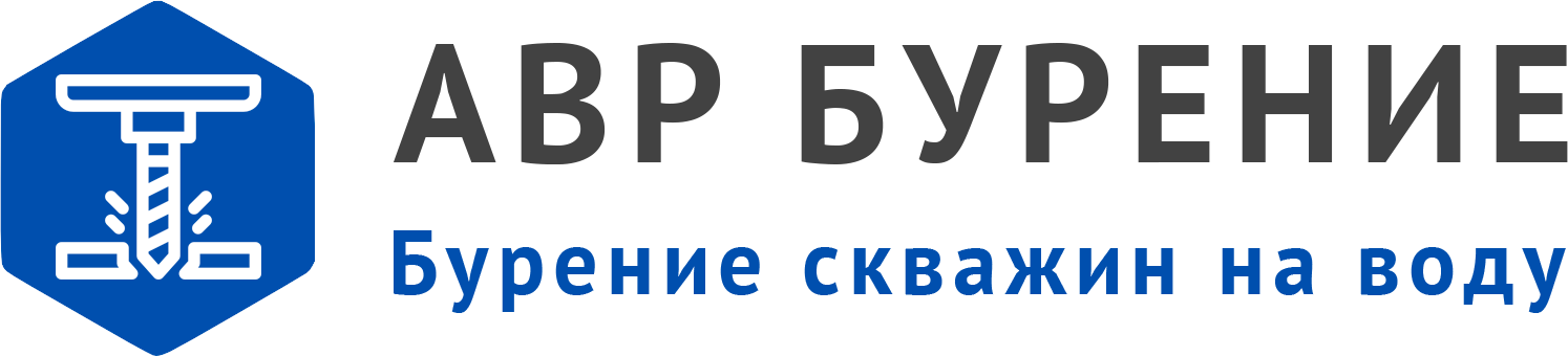 Логотип АВР Бурение в Шатурторфе